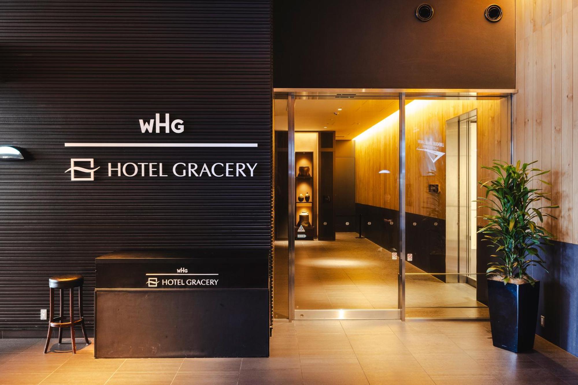 Hotel Gracery Shinjuku — Foto 3